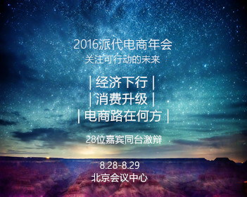 81岁的潘迎紫