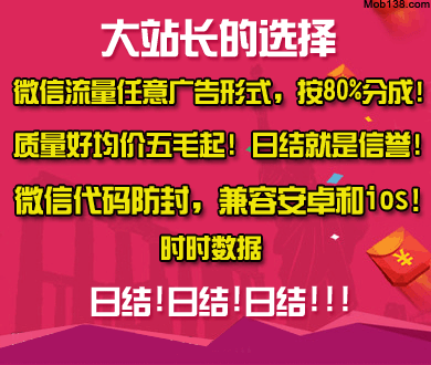 浪姐辟谣三公录播